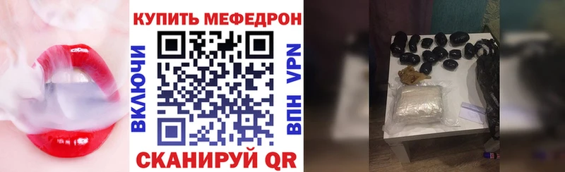 Наркота Трёхгорный Амфетамин  Бошки Шишки  Кокаин  A PVP 