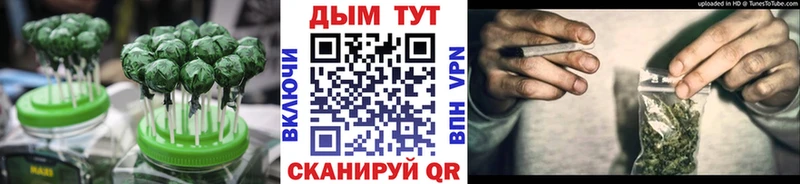 mega рабочий сайт  где продают   Трёхгорный  Печенье с ТГК марихуана 