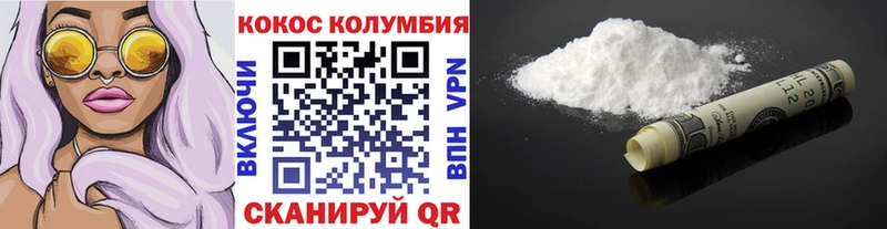 Cocaine 98%  наркошоп  Трёхгорный 