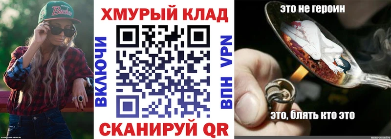 как найти закладки Трёхгорный ОМГ ОМГ ONION ГЕРОИН гречка