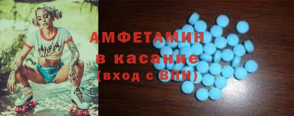 экстази Алзамай