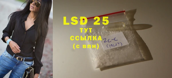 экстази Алзамай