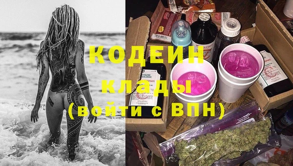 бутик Надым