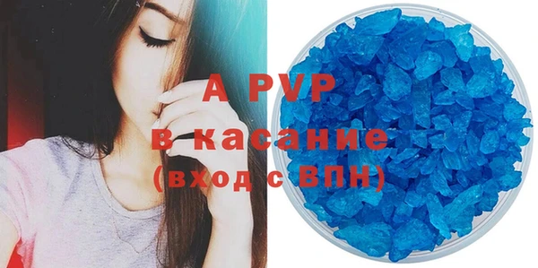 альфа пвп Алексеевка