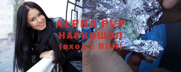 скорость mdpv Абаза