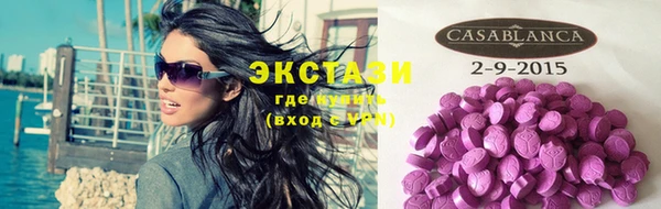 экстази Алзамай