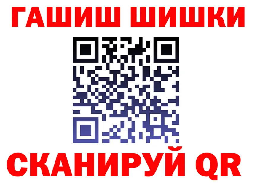 A-PVP СК зеркало shop гидра Трёхгорный