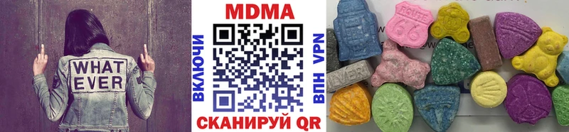 МДМА Molly  купить  сайты  Трёхгорный 