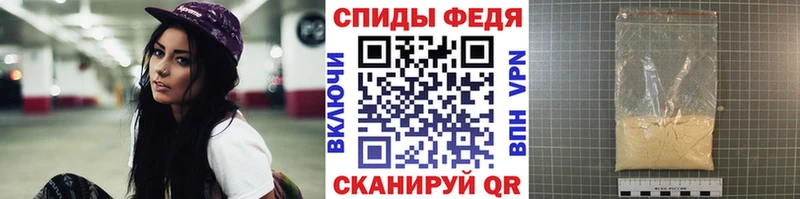 МЕТАМФЕТАМИН кристалл  Трёхгорный 