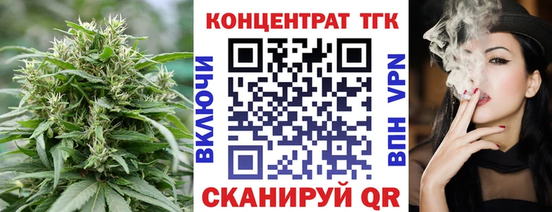 Дистиллят ТГК вейп с тгк Трёхгорный