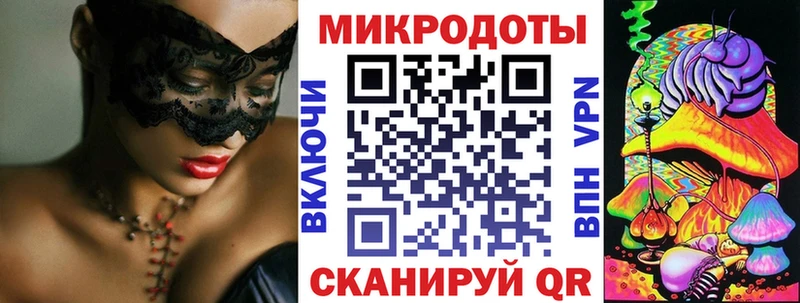 ОМГ ОМГ рабочий сайт  Трёхгорный  Галлюциногенные грибы GOLDEN TEACHER  где купить наркотик 